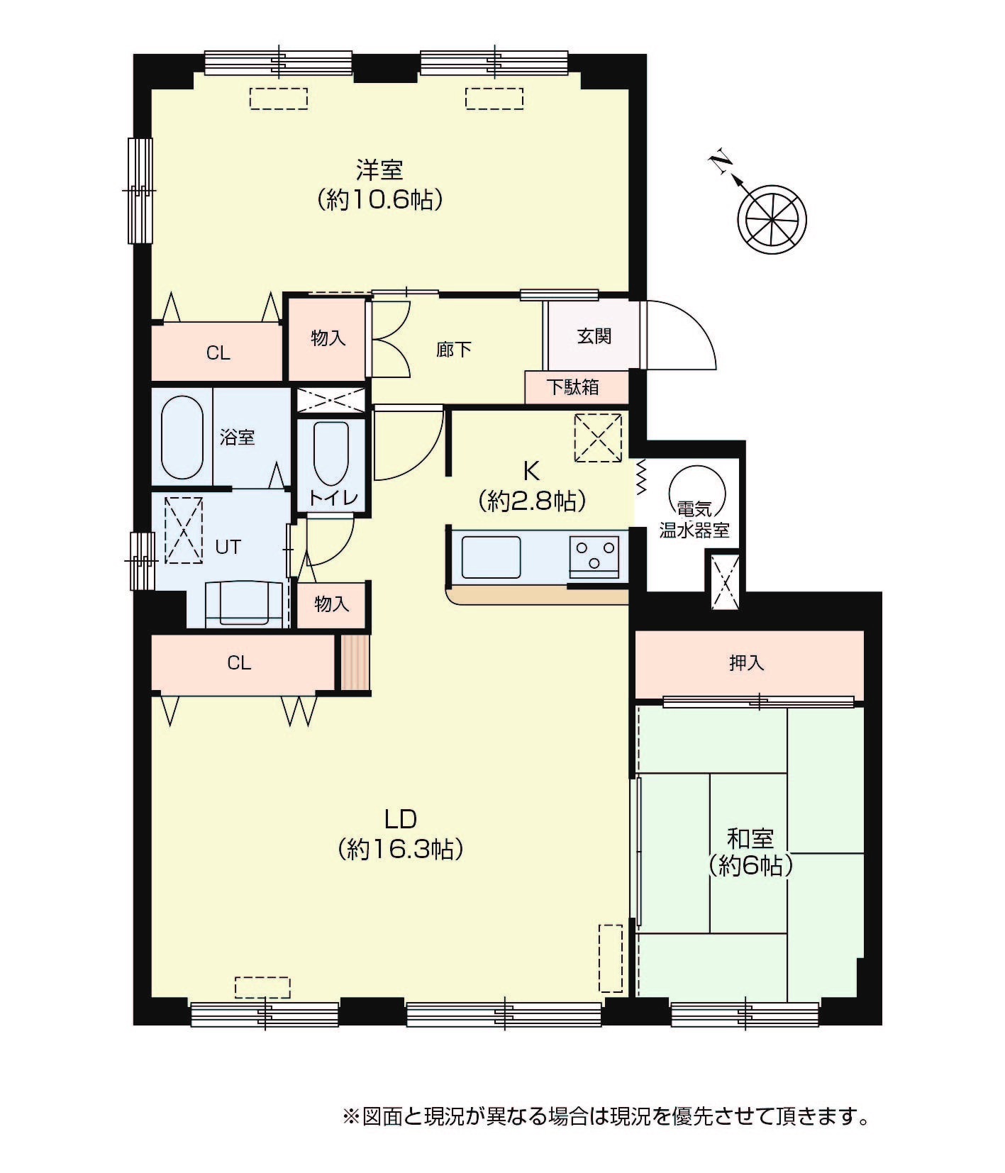 豊平グランドハイツB棟・6階　81.67㎡・南西向・3面採光・角住戸