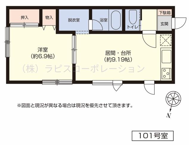 サンリバ稲穂・101　