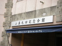 PB170492.JPGのサムネール画像