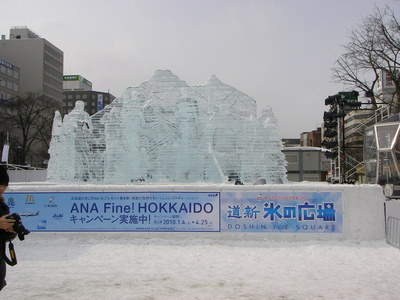 P2080529.JPGのサムネール画像