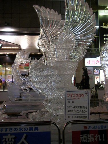 P2121257.JPGのサムネール画像