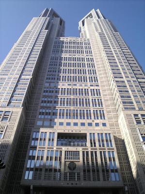 東京都庁.jpg
