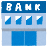 銀行.png