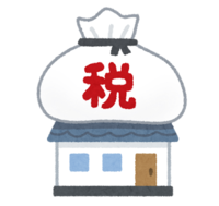 固定資産税.png