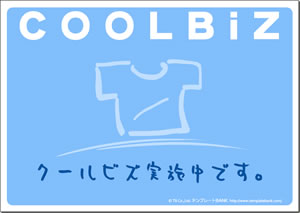 coolbiz-info7_l.jpg