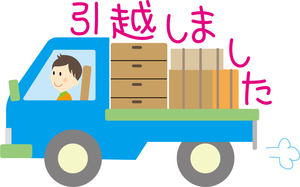 引越し.jpg